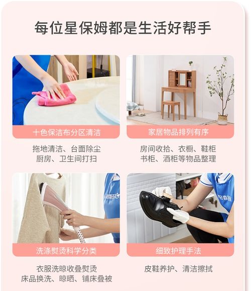 天津電視臺對話輕喜到家 星保姆以獨特優勢領跑市場