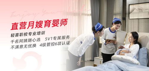 家政行業步入萬億時代 輕喜到家雙十二再掀服務新熱潮